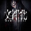 Homicipher Logo